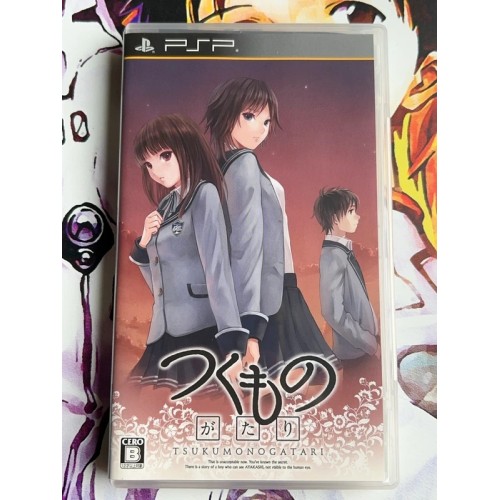Jaquette jeu Tsuku Monogatari - PSP - Version Japonaise