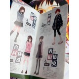 Tsuku Monogatari - PSP