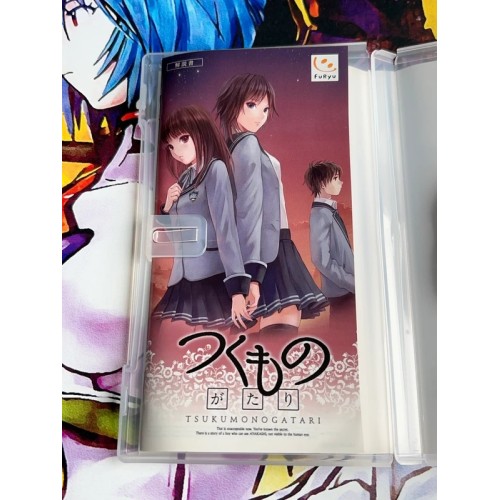 Tsuku Monogatari - PSP