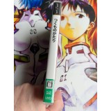 Tsuku Monogatari - PSP