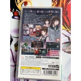 Tsuku Monogatari - PSP