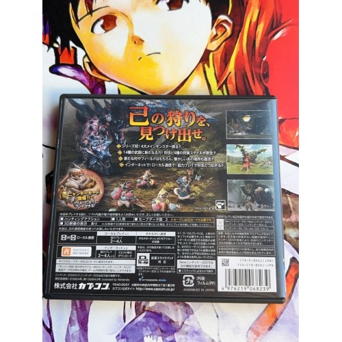 Monster Hunter X / Cross - 3DS