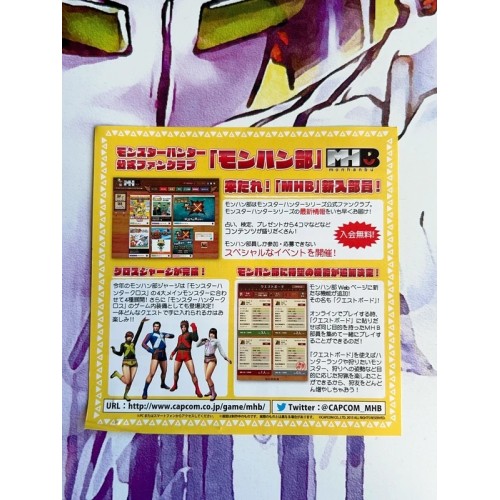 Monster Hunter X / Cross - 3DS