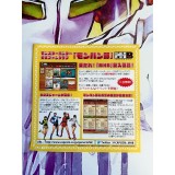 Monster Hunter X / Cross - 3DS