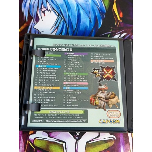 Monster Hunter X / Cross - 3DS