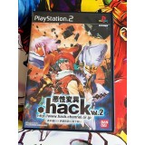 Jaquette jeu Hack Vol 2 Mutation - PS2 - Version Japonaise