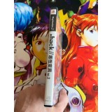 Hack Vol 2 Mutation - PS2