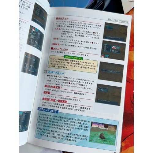 Hack Vol 2 Mutation - PS2