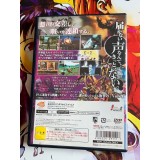 HACK//G.u vol 2 Kimi Omou Koe - PS2