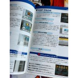 HACK//G.u vol 2 Kimi Omou Koe - PS2