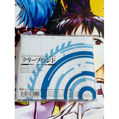 Azur Lane Character Song Single Vol.7 Cleveland - CD