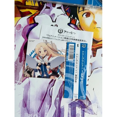 Azur Lane Character Song Single Vol.7 Cleveland - CD