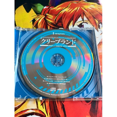 Azur Lane Character Song Single Vol.7 Cleveland - CD