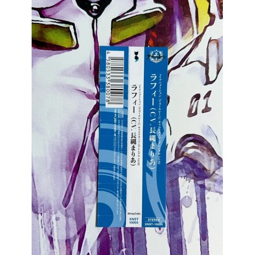 Azur Lane Character Song Single Vol.2 Laffey - CD