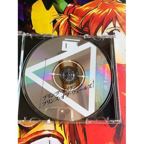 Azur Lane Buddy Character Song Single Vol.1 Prinz Eugen & Prince of Wale - CD