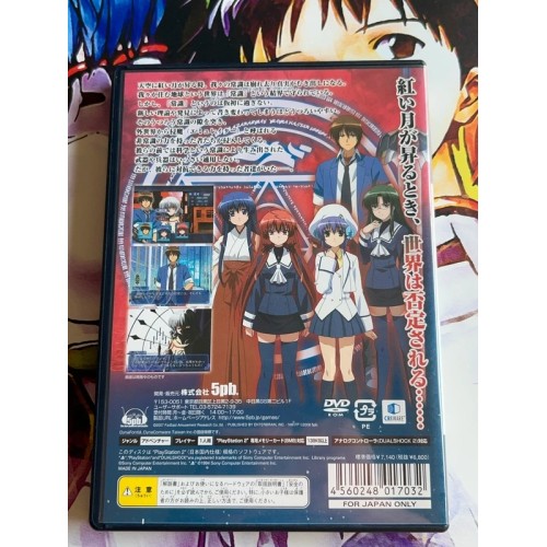 Night Wizard The Video Game : Denial of the World - PS2