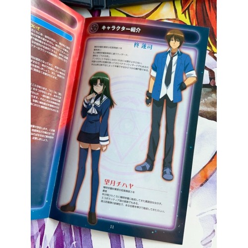 Night Wizard The Video Game : Denial of the World - PS2