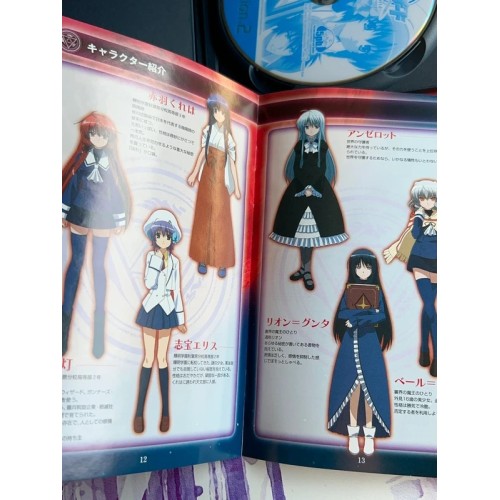 Night Wizard The Video Game : Denial of the World - PS2