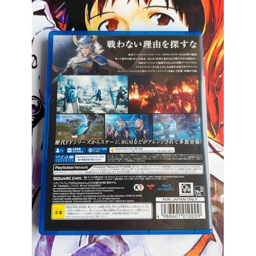 Dissidia : Final Fantasy NT - PS4