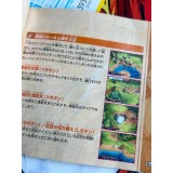 Naruto Shippuden - Dairansen! Kage Bunsen Emaki - DS