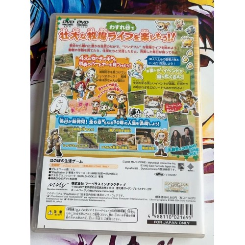 Harvest Moon : A Wonderful Life Special Edition - PS2