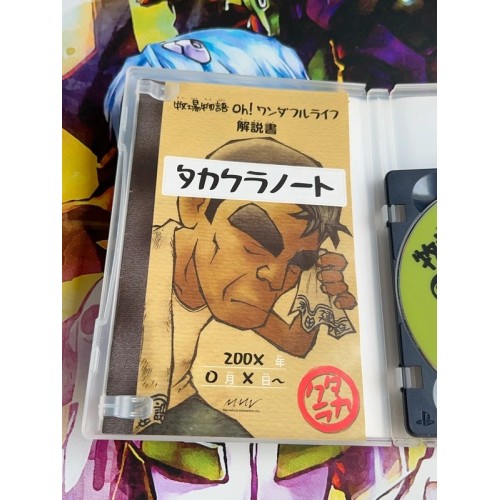 Harvest Moon : A Wonderful Life Special Edition - PS2