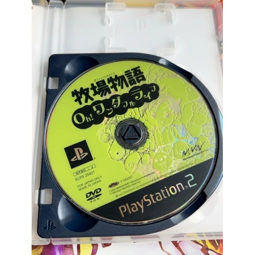 Harvest Moon : A Wonderful Life Special Edition - PS2