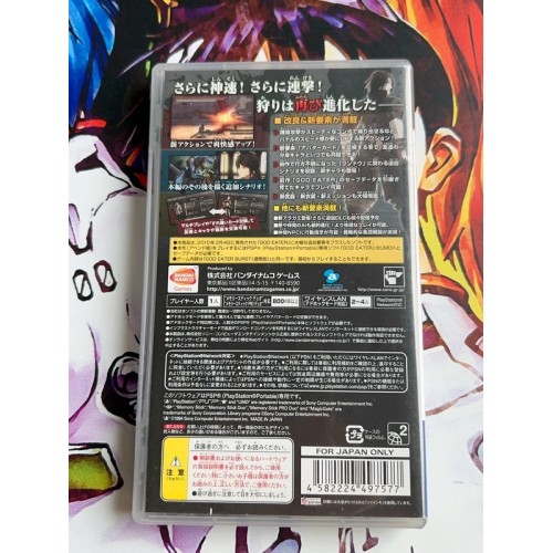 Eater Burst (Append Edition) - PSP