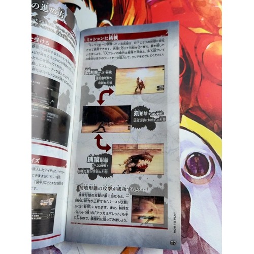 Eater Burst (Append Edition) - PSP