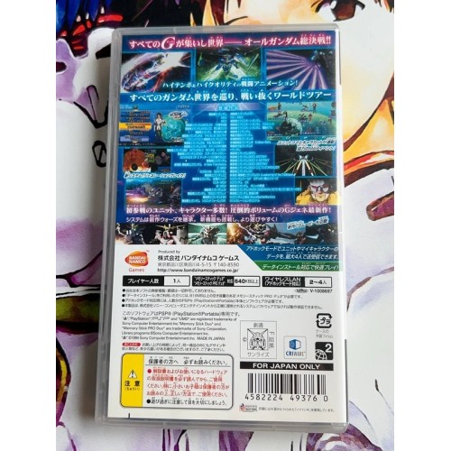SD Gundam G Generation World - PSP