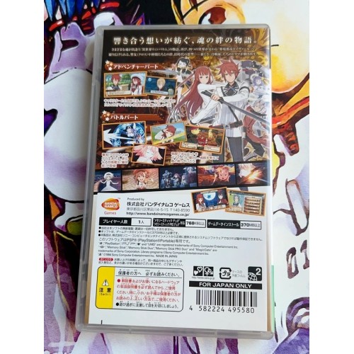 Summon Night 5 - PSP