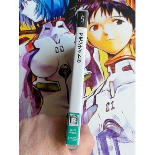 Summon Night 5 - PSP