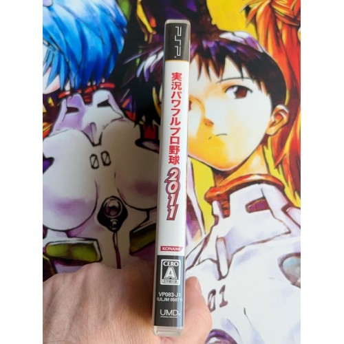 Jikkyou Powerful Pro Yakyuu 2011 - PSP