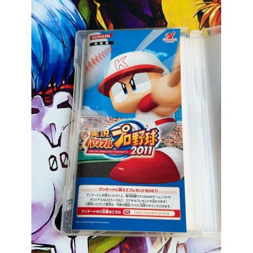 Jikkyou Powerful Pro Yakyuu 2011 - PSP