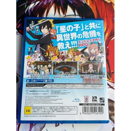 Conception Plus : Ore no Kodomo wo Undekure ! - PS4