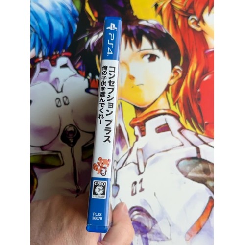 Conception Plus : Ore no Kodomo wo Undekure ! - PS4