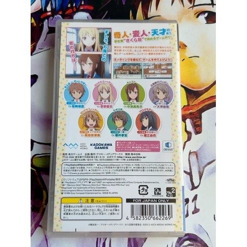 Sakura-Sou no Pet na Kanojo - PSP