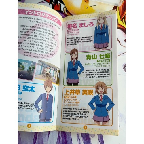 Sakura-Sou no Pet na Kanojo - PSP