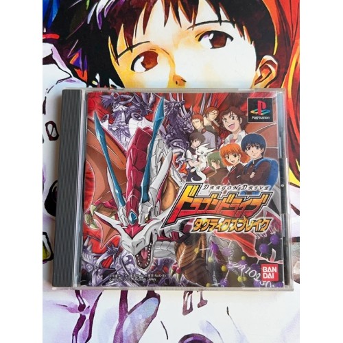 Jaquette jeu Dragon Drive Tactics Break - PS1 - Version Japonaise