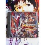 Jaquette jeu Dragon Drive Tactics Break - PS1 - Version Japonaise