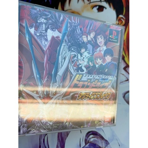 Dragon Drive Tactics Break - PS1