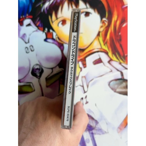 Dragon Drive Tactics Break - PS1