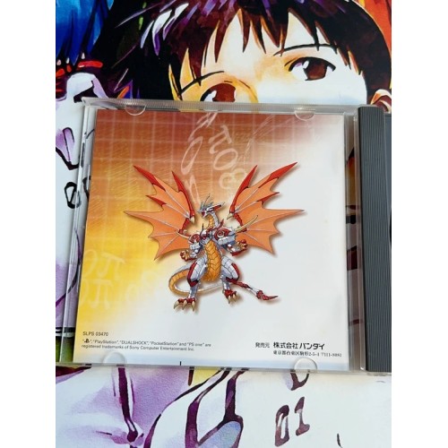 Dragon Drive Tactics Break - PS1