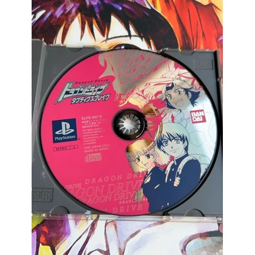 Dragon Drive Tactics Break - PS1