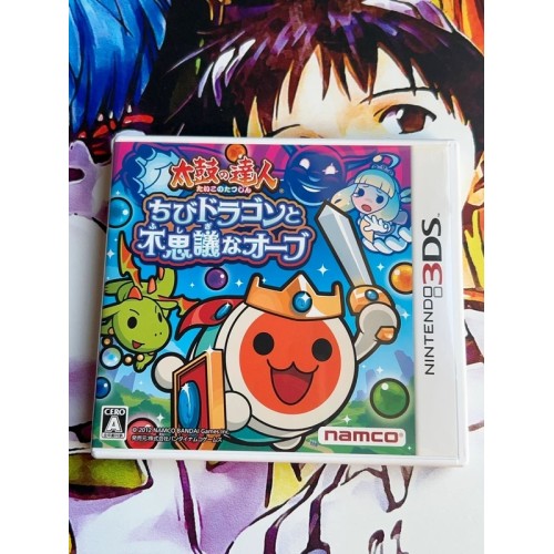 Jaquette jeu Taiko no Tatsujin - Chibi Dragon to Fushigina Orb - 3DS - Version Japonaise