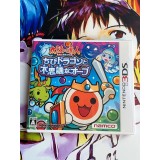 Jaquette jeu Taiko no Tatsujin - Chibi Dragon to Fushigina Orb - 3DS - Version Japonaise