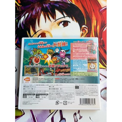 Taiko no Tatsujin - Chibi Dragon to Fushigina Orb - 3DS