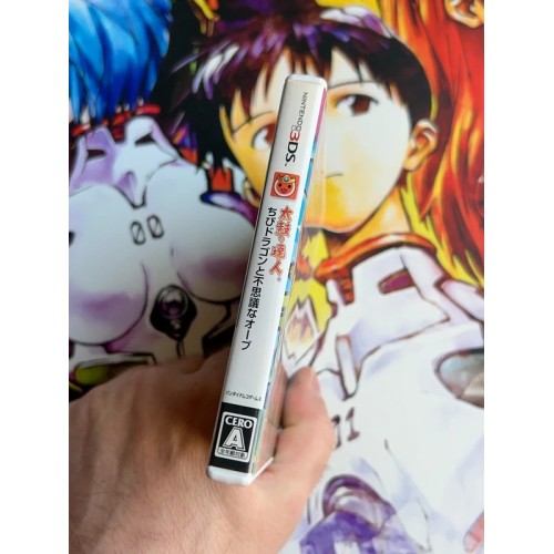 Taiko no Tatsujin - Chibi Dragon to Fushigina Orb - 3DS