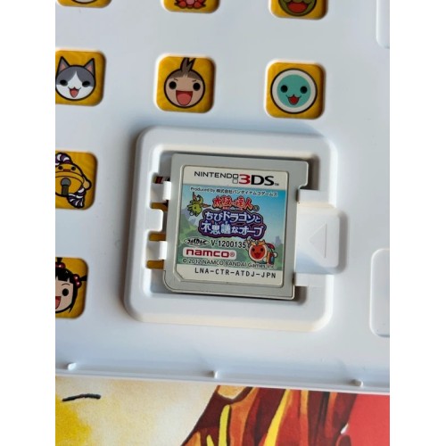 Taiko no Tatsujin - Chibi Dragon to Fushigina Orb - 3DS