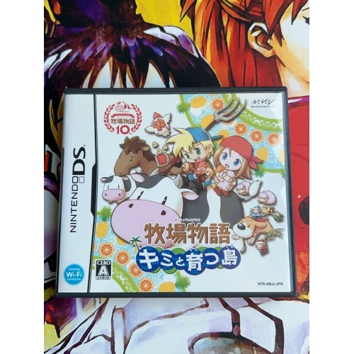 Jaquette jeu Harvest Moon Island of Happiness - DS - Version Japonaise